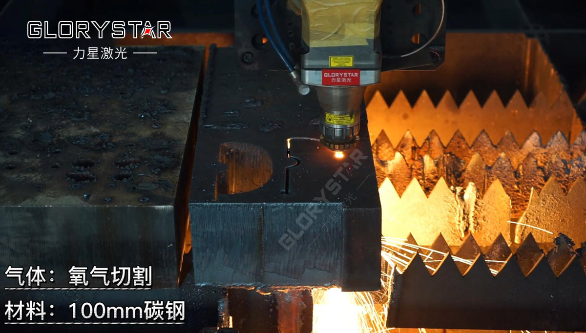 熱變形影響激光切割機(jī)切割加工精度注意事項(xiàng)解析 熱變形影響激光切割機(jī)切割加工精度注意事項(xiàng)解析