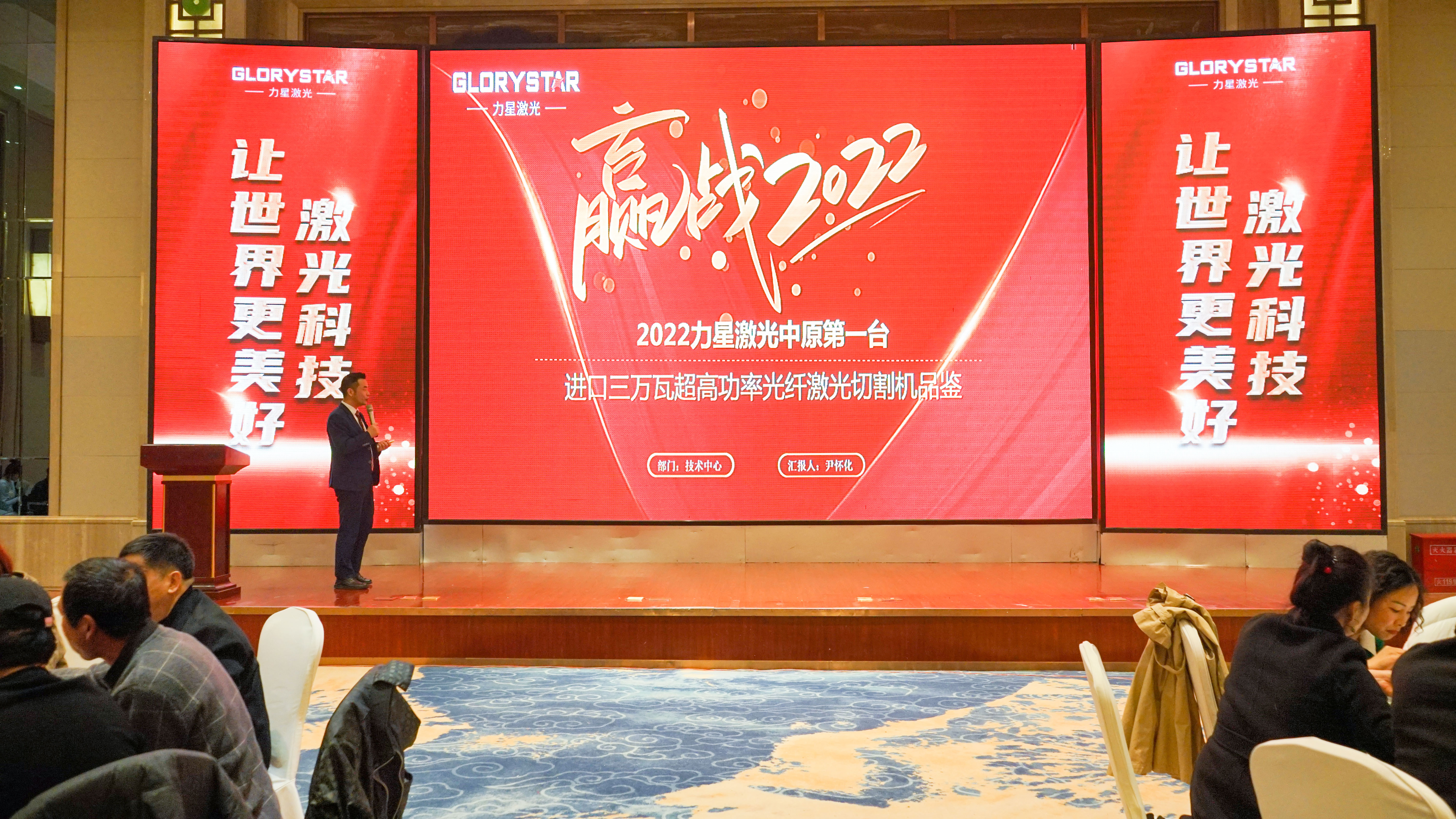 力星激光華中首臺30000瓦激光切割機震撼發(fā)布，推動區(qū)域產(chǎn)業(yè)鏈發(fā)展升級