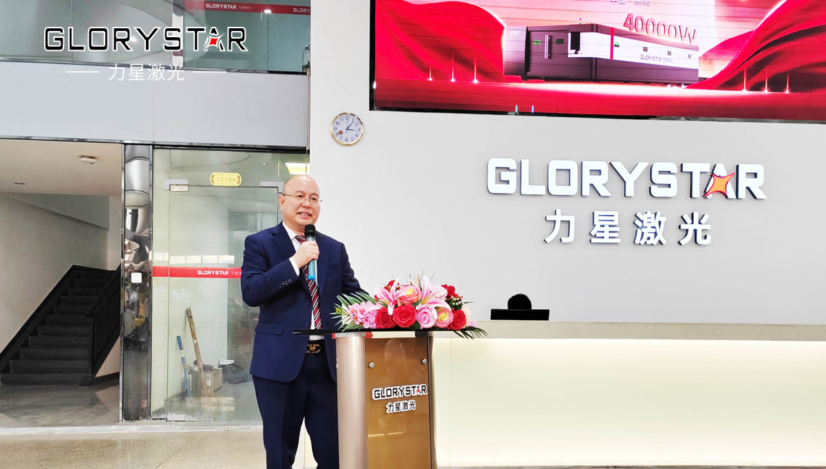 奮進新征程！力星激光40000瓦新品全球震撼發(fā)布！
