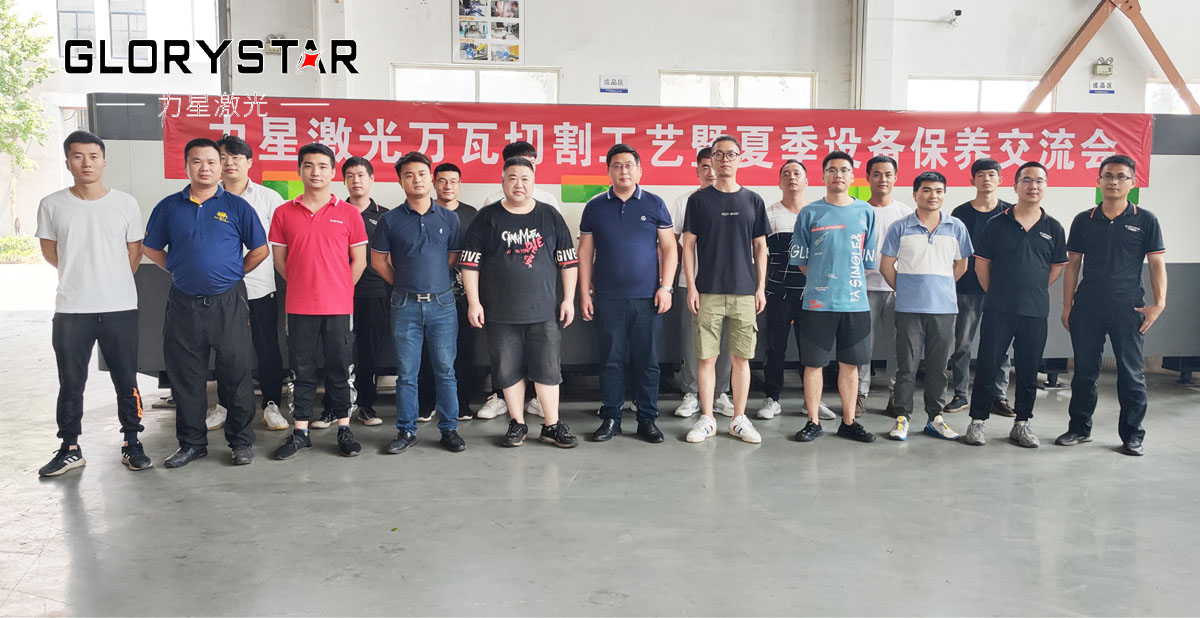 力星激光萬(wàn)瓦工藝技術(shù)交流會(huì)極智啟航 浙江首站圓滿告捷 力星激光萬(wàn)瓦工藝技術(shù)交流會(huì)極智啟航 浙江首站圓滿告捷