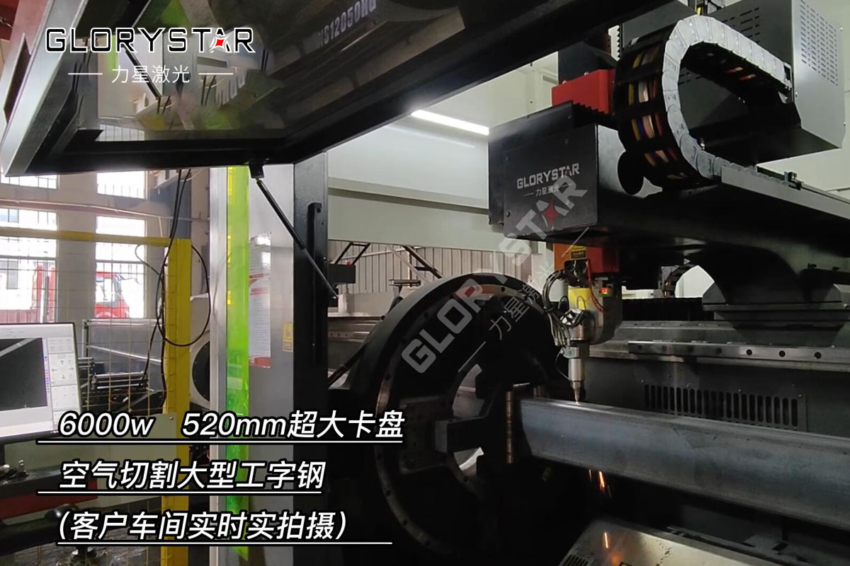 力星激光和客戶并肩發(fā)展，攜手共進