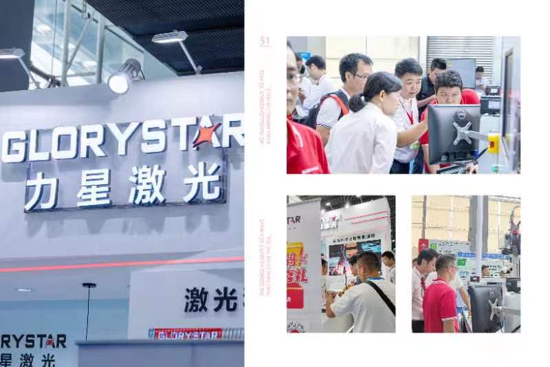 激光切割機挑板材嗎？一篇文章告訴你