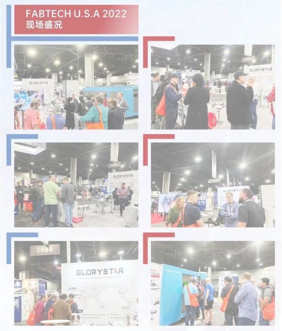 美國FABTECH U.S.A 2023，力星激光強(qiáng)勢出擊，高光依舊！
