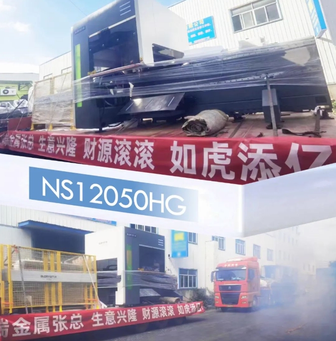 力星激光：品質(zhì)信賴 值得托“復(fù)”！