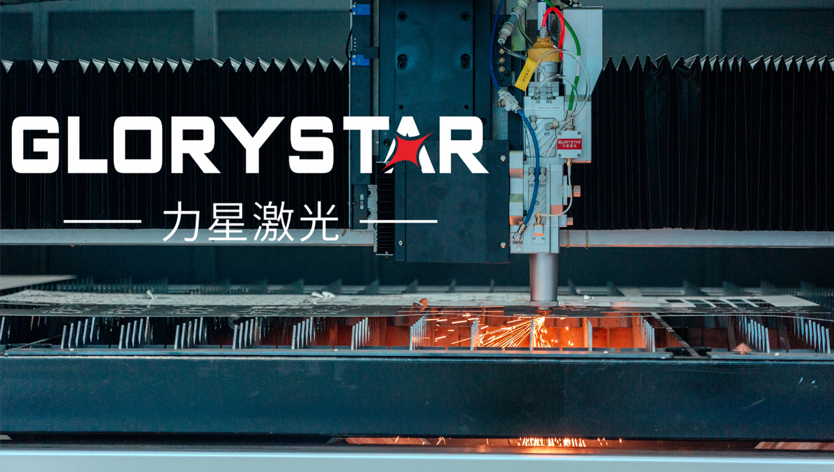 6000瓦激光切割機穿孔方法的教學(xué)指南 6000瓦激光切割機穿孔方法的教學(xué)指南