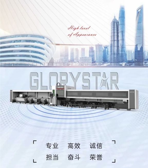 高顏亮相！力星激光NS-6022HG三卡盤光纖激光切管機(jī)如期而「智」！