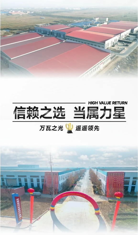 開年第一彈！北方首臺80000瓦光纖激光切割機(jī)落定，力星激光成就客戶加工之wang！