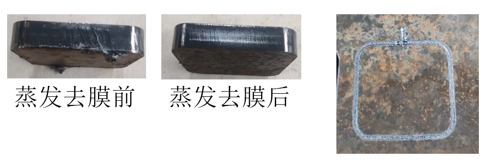 光纖激光切割機系統(tǒng)中蒸發(fā)去膜功能的使用方法 光纖激光切割機系統(tǒng)中蒸發(fā)去膜功能的使用方法