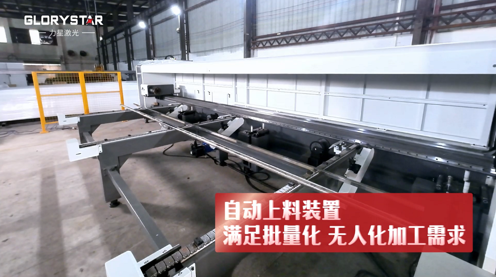 力星激光NS-HG SERIES三卡盤光纖激光管材切割機(jī)——實現(xiàn)零尾料切割的材料成本節(jié)省利器！