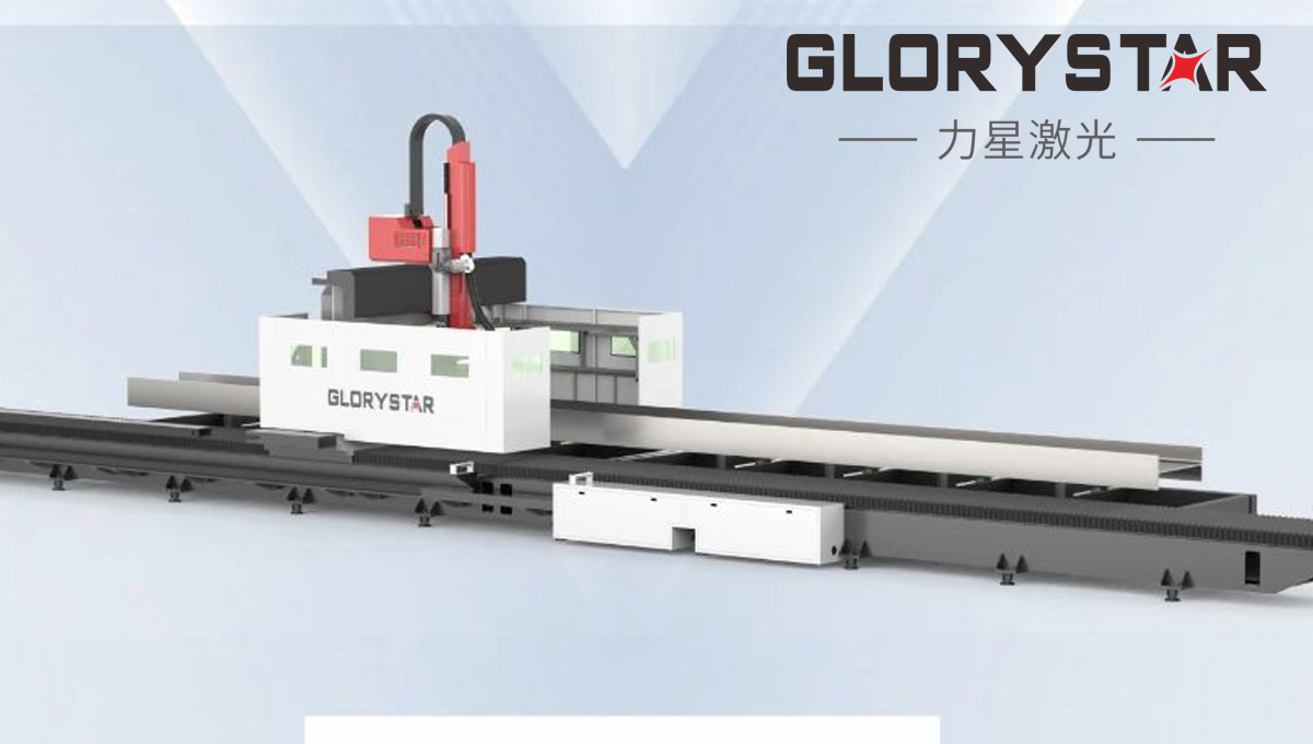 熱辣首展！力星激光型鋼激光二次加工自動化線引領(lǐng)智能制造新潮流！