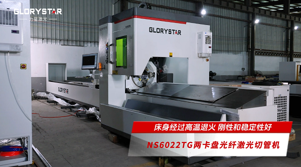 一臺通用型激光切管機，助您輕松應對多種管材加工需求