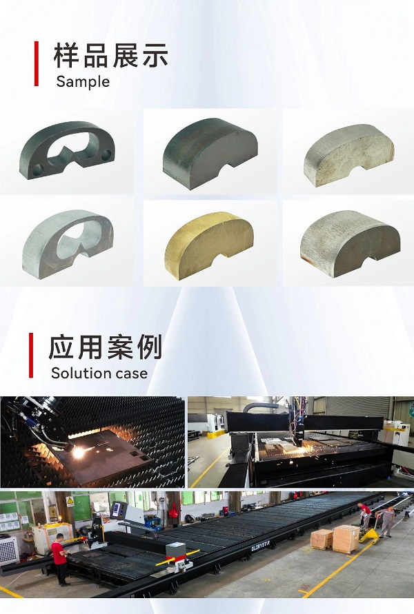 “工業(yè)巨無霸”強(qiáng)勢來襲！力星激光地軌機(jī)即將亮相深圳工業(yè)展（ITES2024）！