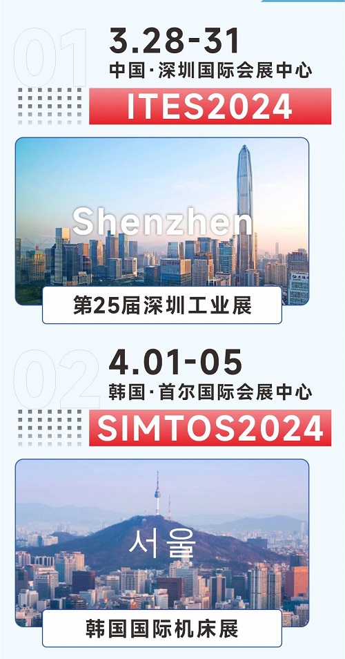 力星品牌激光切割機全國巡展即將啟動！