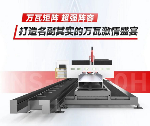 深圳工業(yè)展（ITES2024）圓滿舉辦，力星激光萬瓦精彩永不落幕！