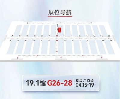 預約熱辣狂歡！我在第135屆春季廣交會等你！-力星激光