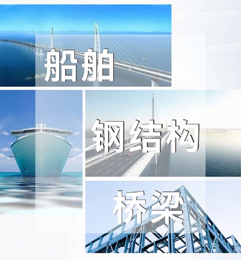 力星激光切割機對船舶工業(yè)和鋼結(jié)構(gòu)的應用解決方案 力星激光切割機對船舶工業(yè)和鋼結(jié)構(gòu)的應用解決方案