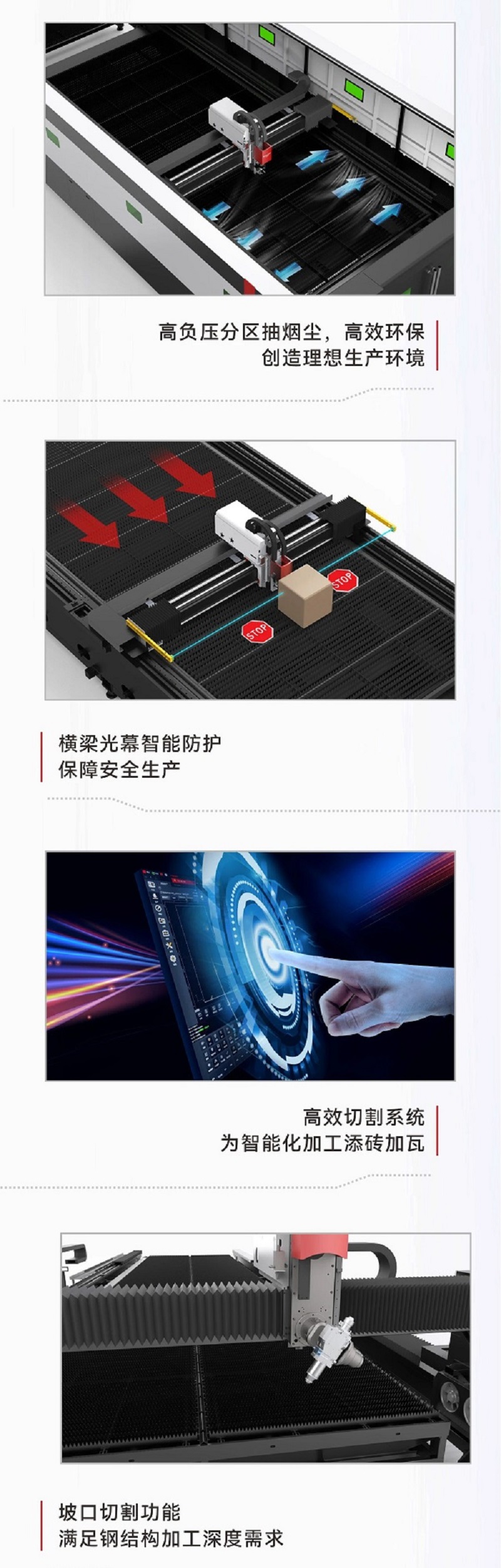 力星激光切割機對船舶工業(yè)和鋼結(jié)構(gòu)的應用解決方案 力星激光切割機對船舶工業(yè)和鋼結(jié)構(gòu)的應用解決方案