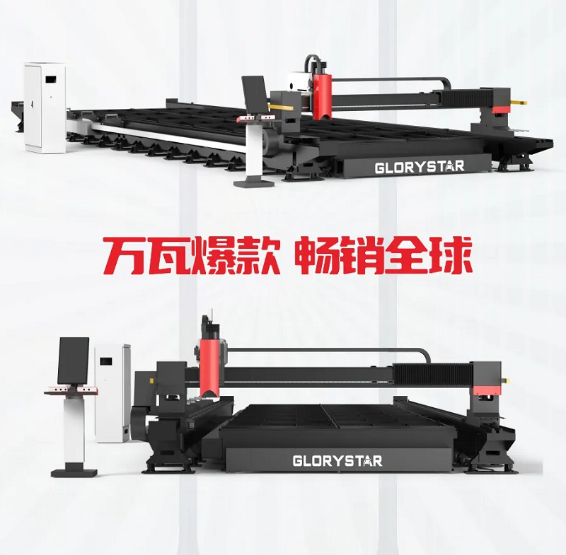 喜報(bào)！力星激光揚(yáng)帆出海接連斬獲千萬訂單！