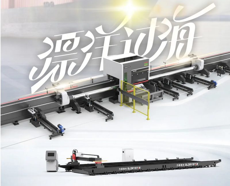 漂洋過?！胺邸敝薪ㄤ摌?gòu)埃及公司，萬瓦激光異國大放光彩！