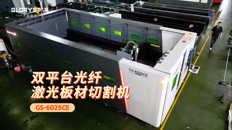 中厚鋼板切割怎么選激光切割機？這臺高效穩(wěn)定的萬瓦級激光適合你！