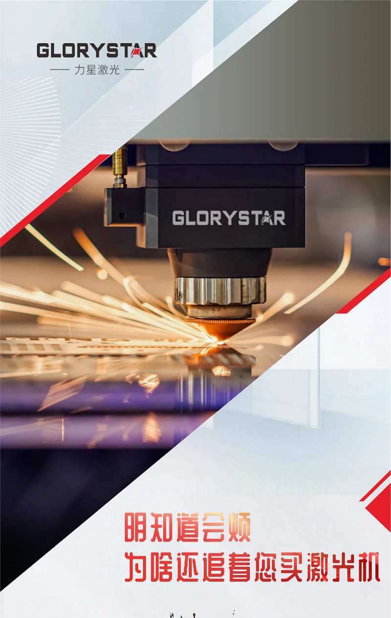 激光切割VS等離子切割，清楚材料利用率誰更勝一籌！