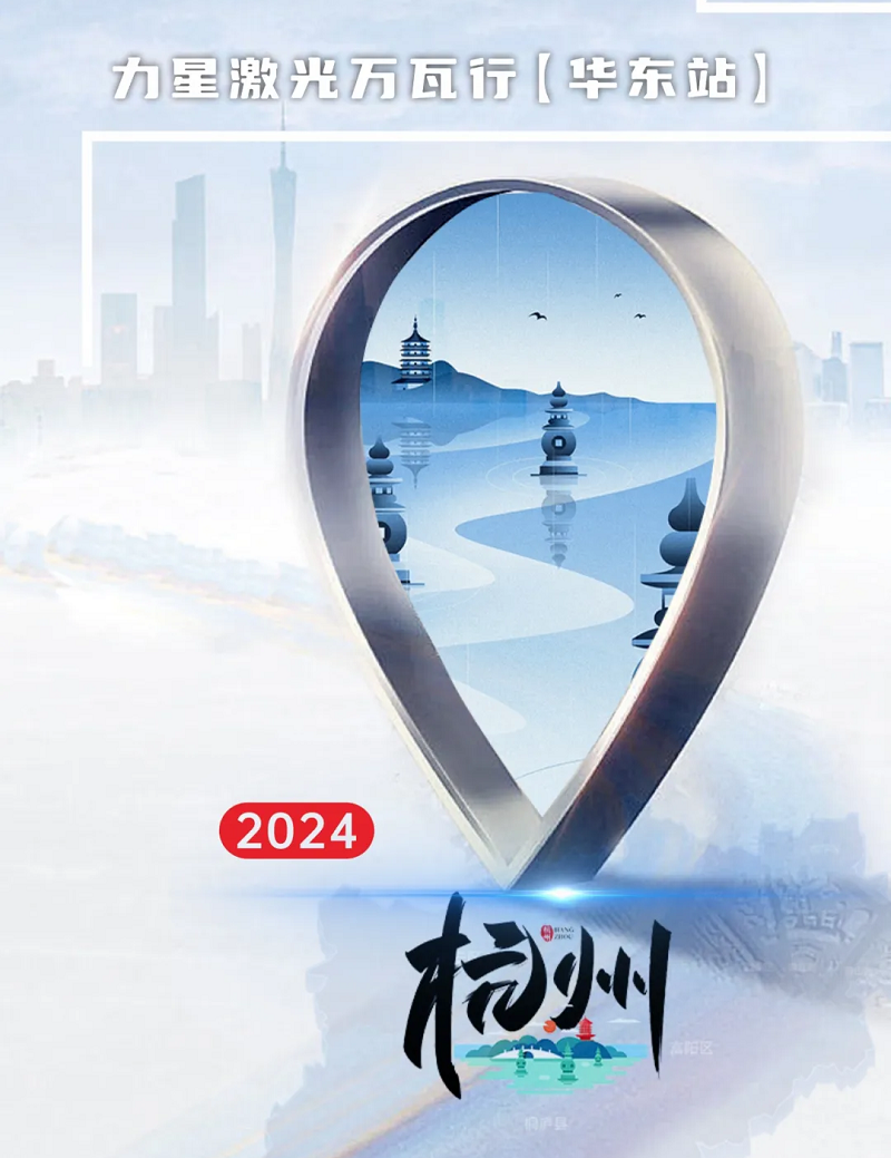 力星激光口碑怎么樣？看這家激光切割企業(yè)怎么說