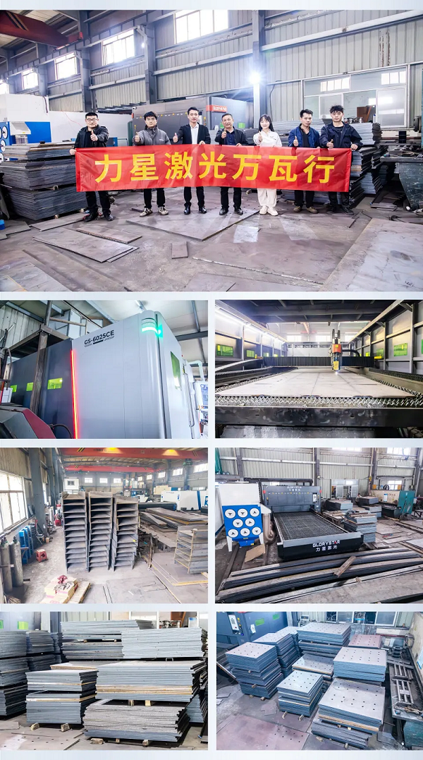 力星激光的萬瓦激光設(shè)備質(zhì)量用口碑行萬里