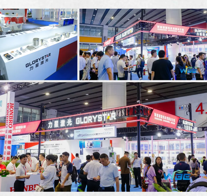 收官不散場 續(xù)航新能源！力星激光WBE2024世界電池展精彩回放！