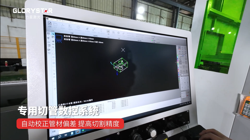 力星激光NS-6022TG全能型專(zhuān)業(yè)光纖激光管材切割機(jī)——智能切割的首選