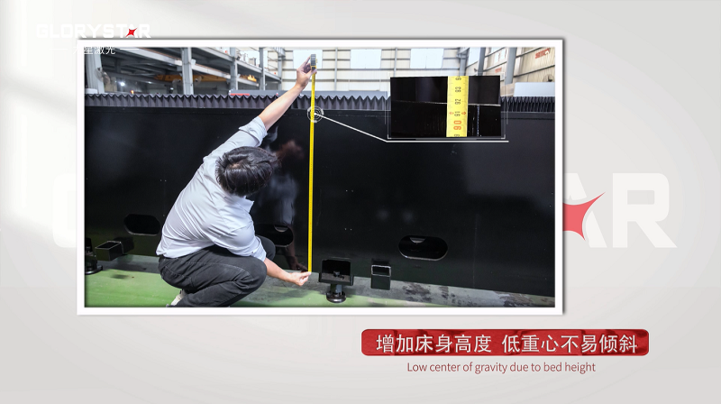 力星激光專利雙地腳床身，讓動態(tài)性能更快！