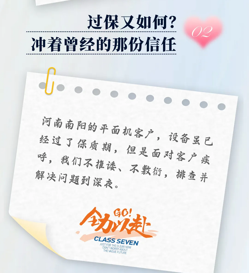 力星激光服務(wù)怎么樣？力星用五星售后服務(wù)貼心為您解憂！