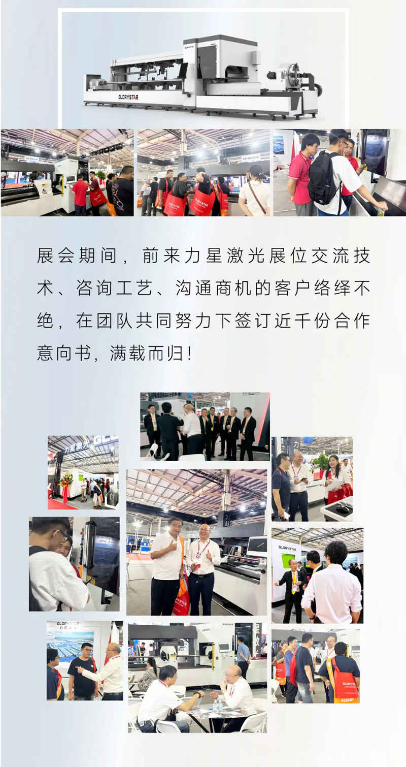 跨越海峽亮相臺灣展，力星激光高功率實力“搶鏡”！