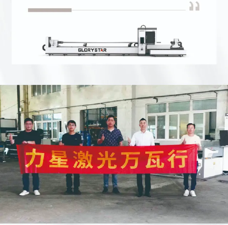 力星激光口碑萬瓦行！這家企業(yè)兩年入手6臺力星激光設(shè)備