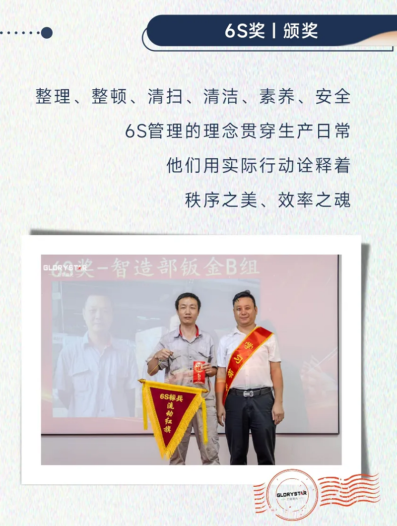 力星激光：表彰先進(jìn)樹榜樣 凝心聚力再出發(fā)！