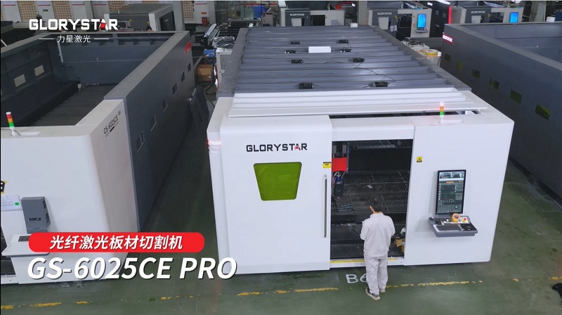 力星6025激光切割機助力高效生產(chǎn)，金屬板材批量穩(wěn)定切割