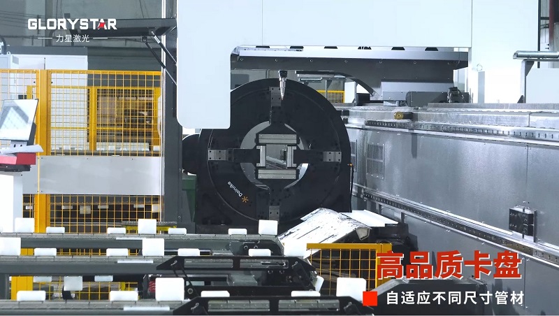 力星激光三卡盤重型管材切割機：精準(zhǔn)高效，突破極限！