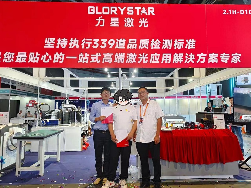 力星激光2024上海工博會(huì)捷報(bào)頻傳！再獲30000瓦高功率設(shè)備簽單！