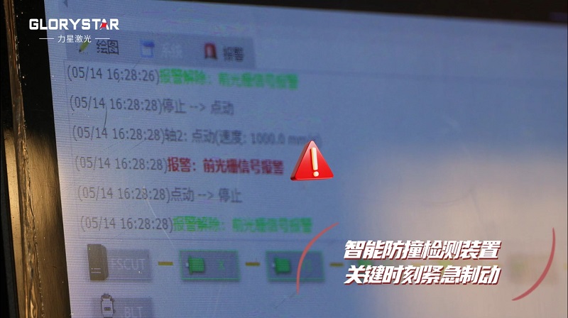 3000瓦功率3015幅面激光切割機(jī)，薄板不銹鋼的加工利器！