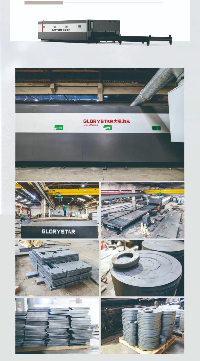 力星激光口碑行萬里！敢為不可為！用行動贏得客戶信任！