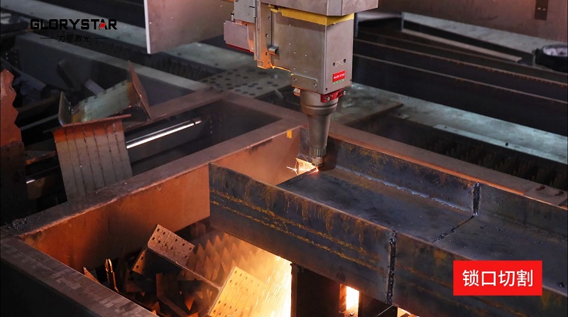 釋放生產(chǎn)力:力星激光H型鋼激光切割機(jī) 釋放生產(chǎn)力:力星激光H型鋼激光切割機(jī)