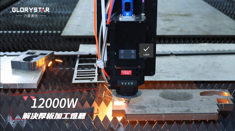 12000瓦激光切割機(jī)3.png 12000瓦激光切割機(jī)3.png