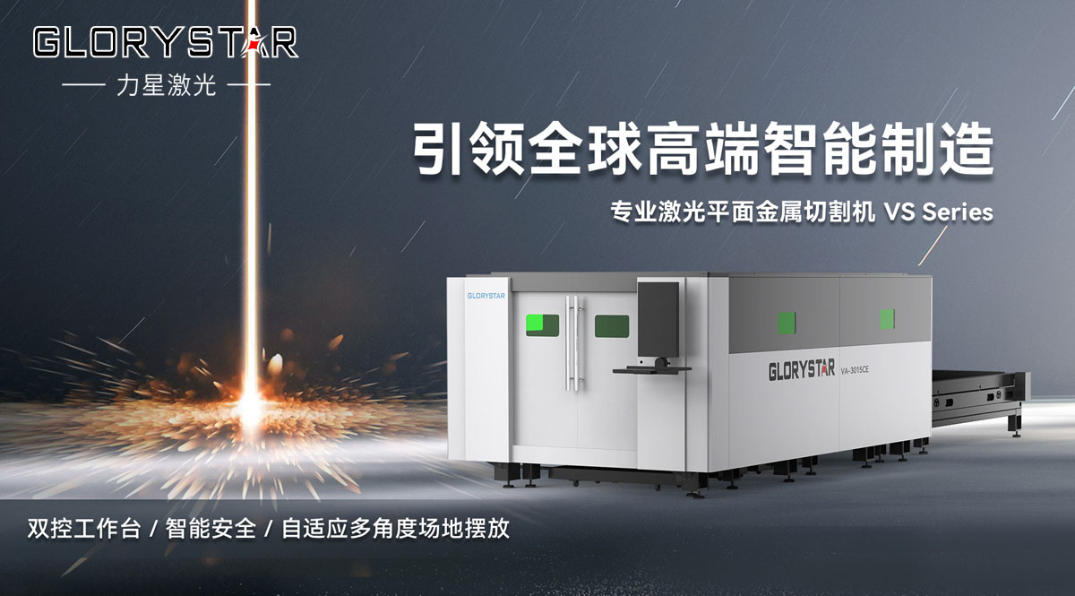 激光切割機中的聚焦鏡片如何保養(yǎng)及注意事項？