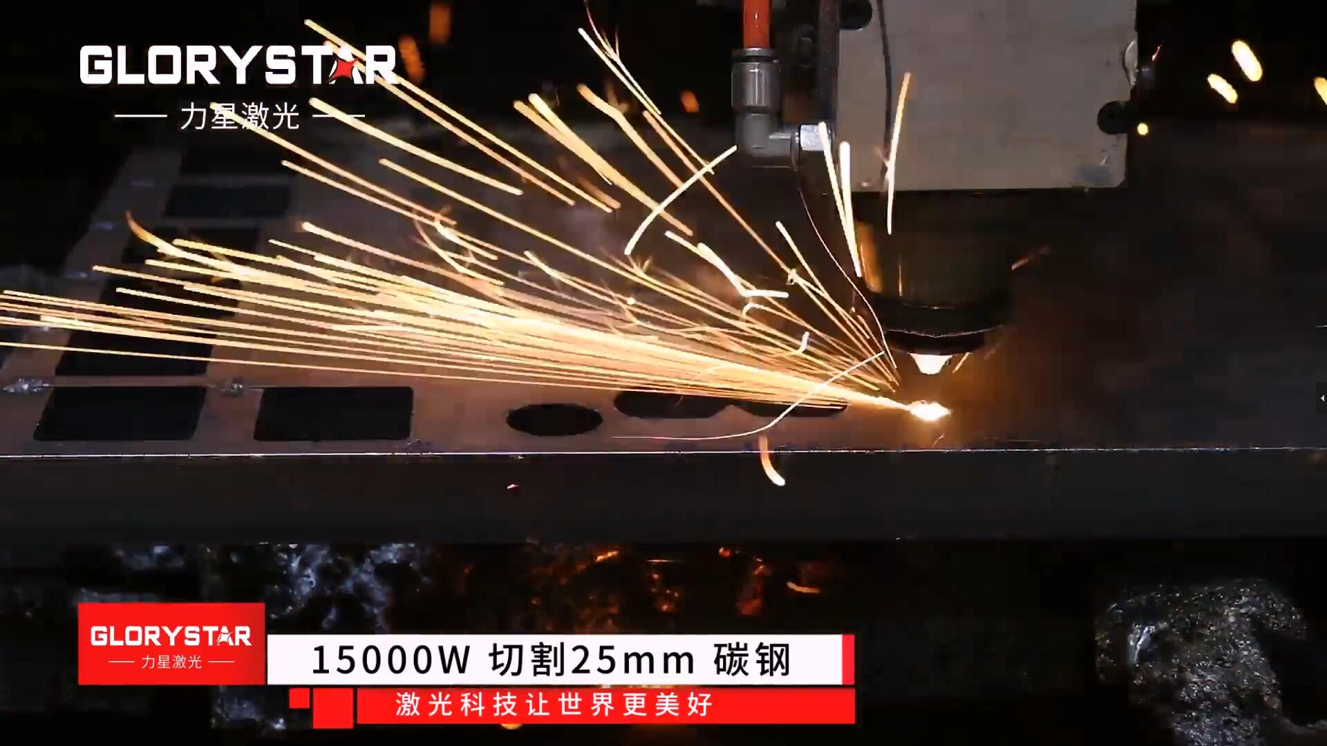 力星激光金屬激光切割機能切割哪些材料？