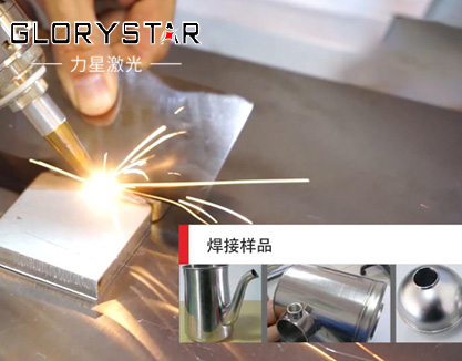 光纖激光焊接在新能源行業(yè)的應(yīng)用解決方案