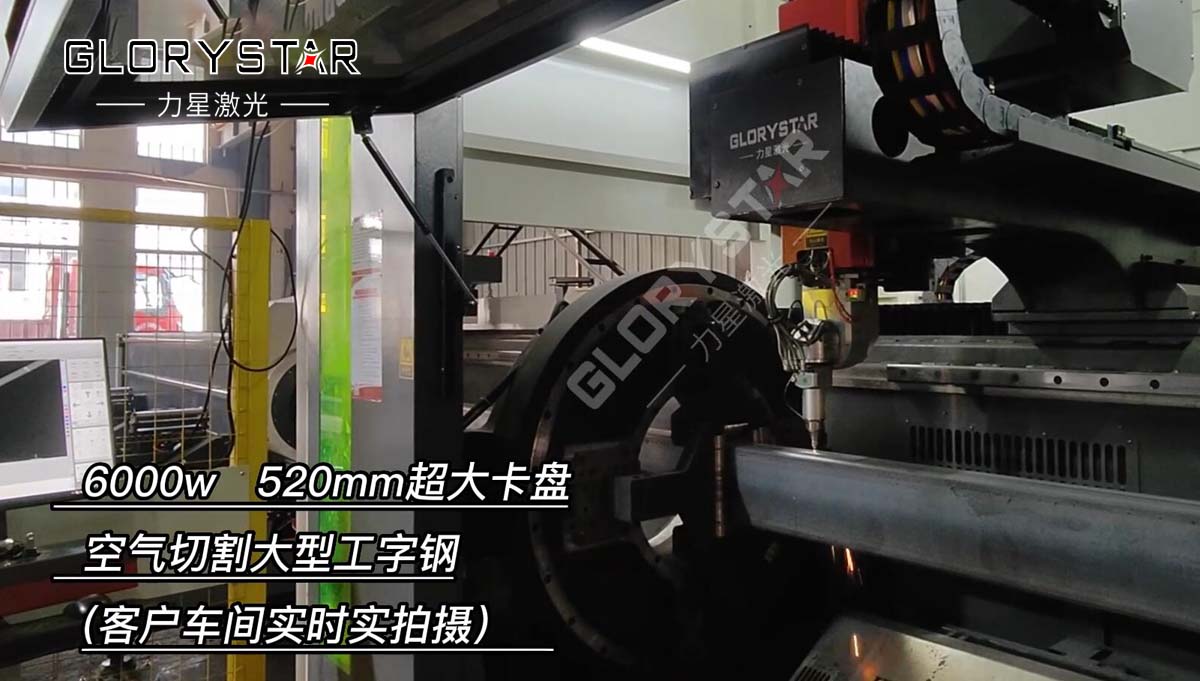 力星激光和客戶并肩發(fā)展，攜手共進