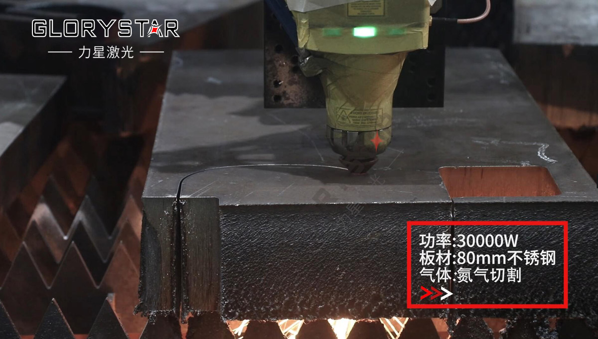 從3000瓦到30000瓦，力星激光憑啥讓復(fù)購(gòu)成為一種習(xí)慣？