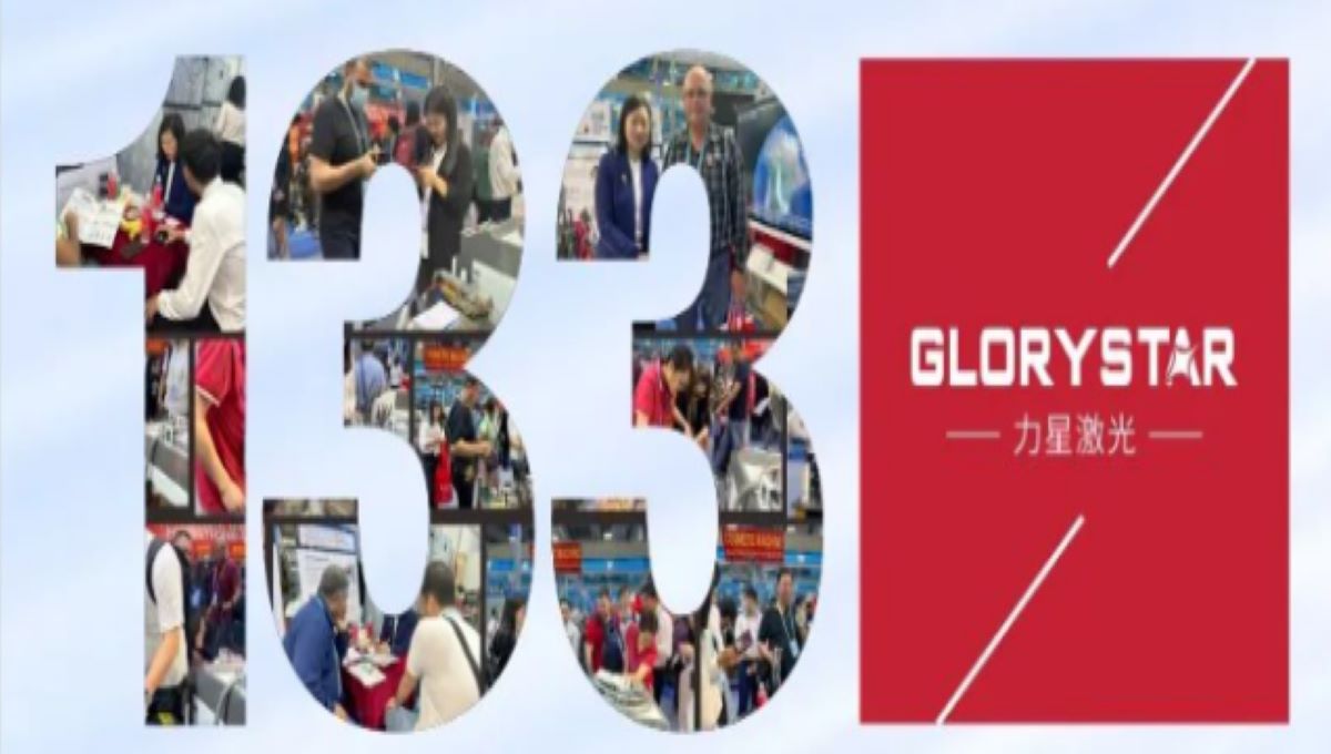 蓄勢待發(fā)！力星激光與您相約第134屆廣交會！