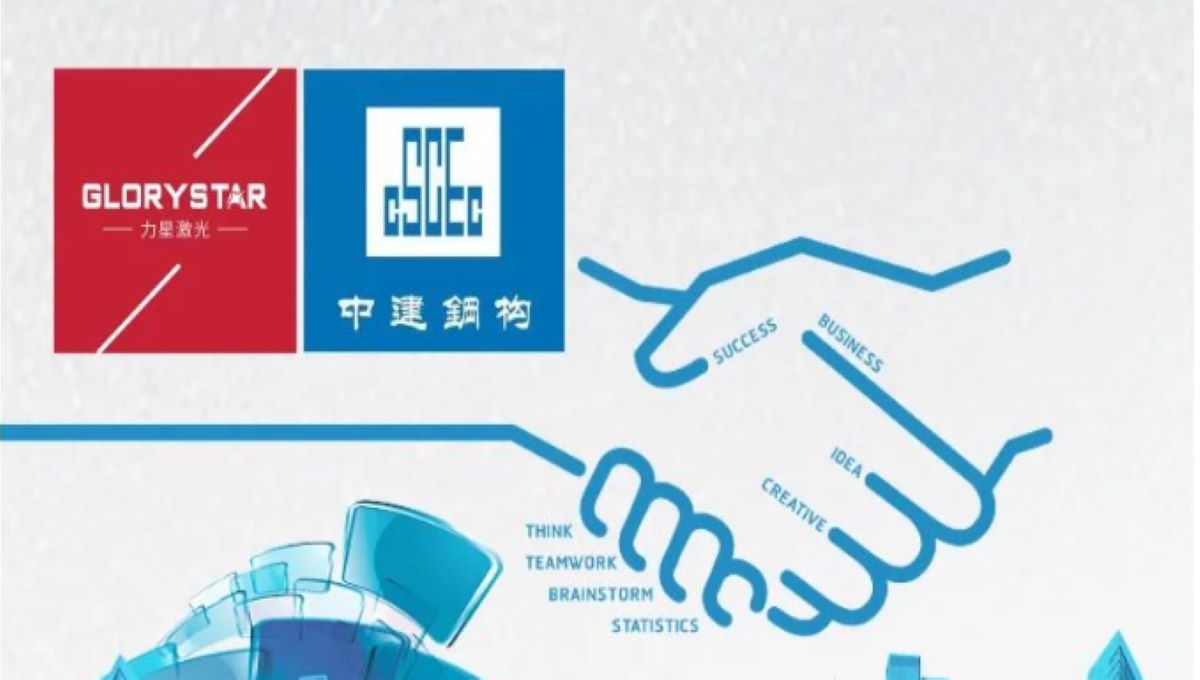 攜手世界500強 力星激光簽約中建鋼構(gòu)