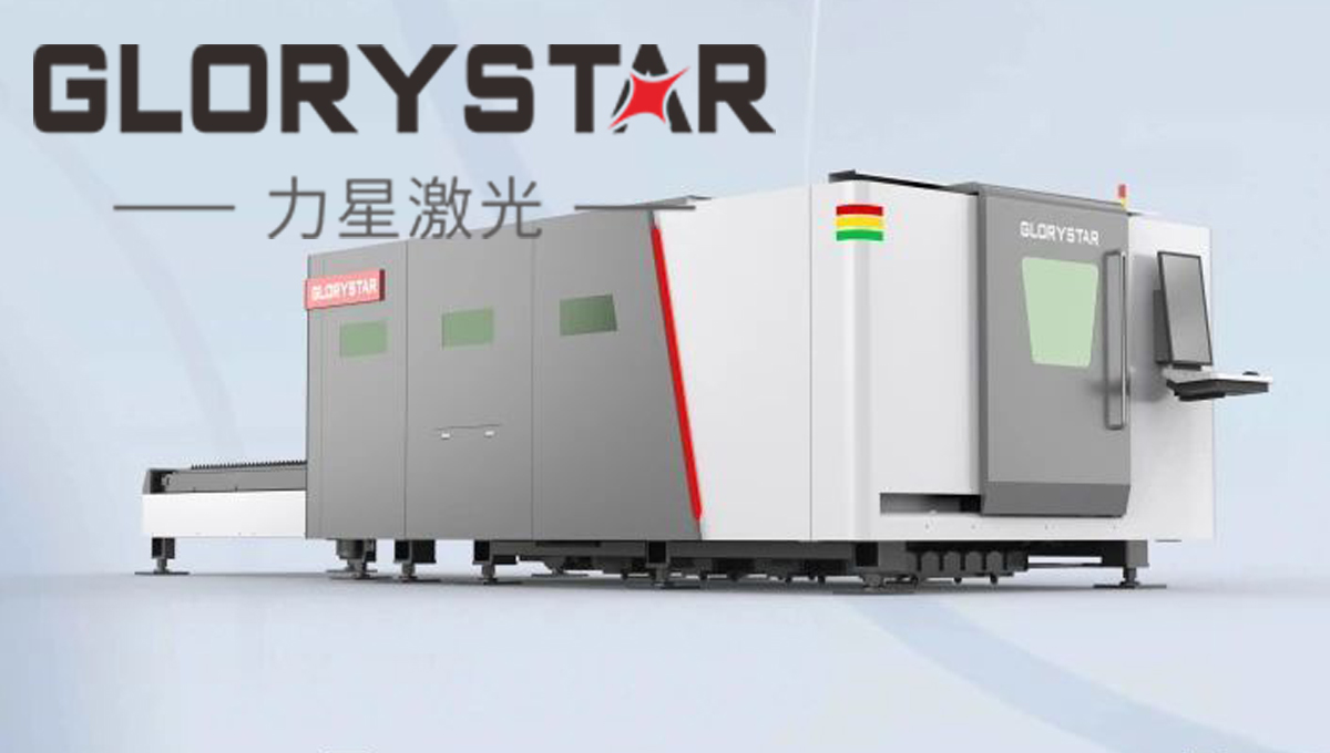 萬瓦之光 遙遙領(lǐng)先！力星激光與您攜手奔赴萬瓦智造未來！