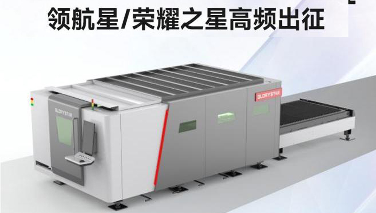 盛裝出海！力星激光2023下半年全球巡展再續(xù)高光！